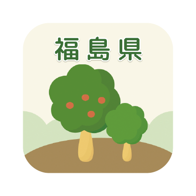 福島県環境アプリ