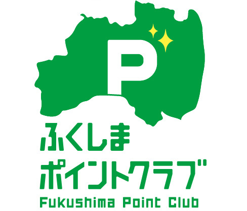ふくしまポイントクラブスタート！